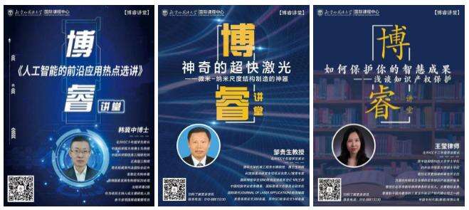 北京外国语大学国际课程中心