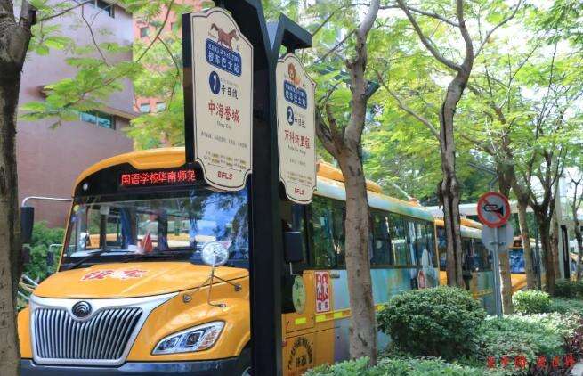 华外同文外国语学校