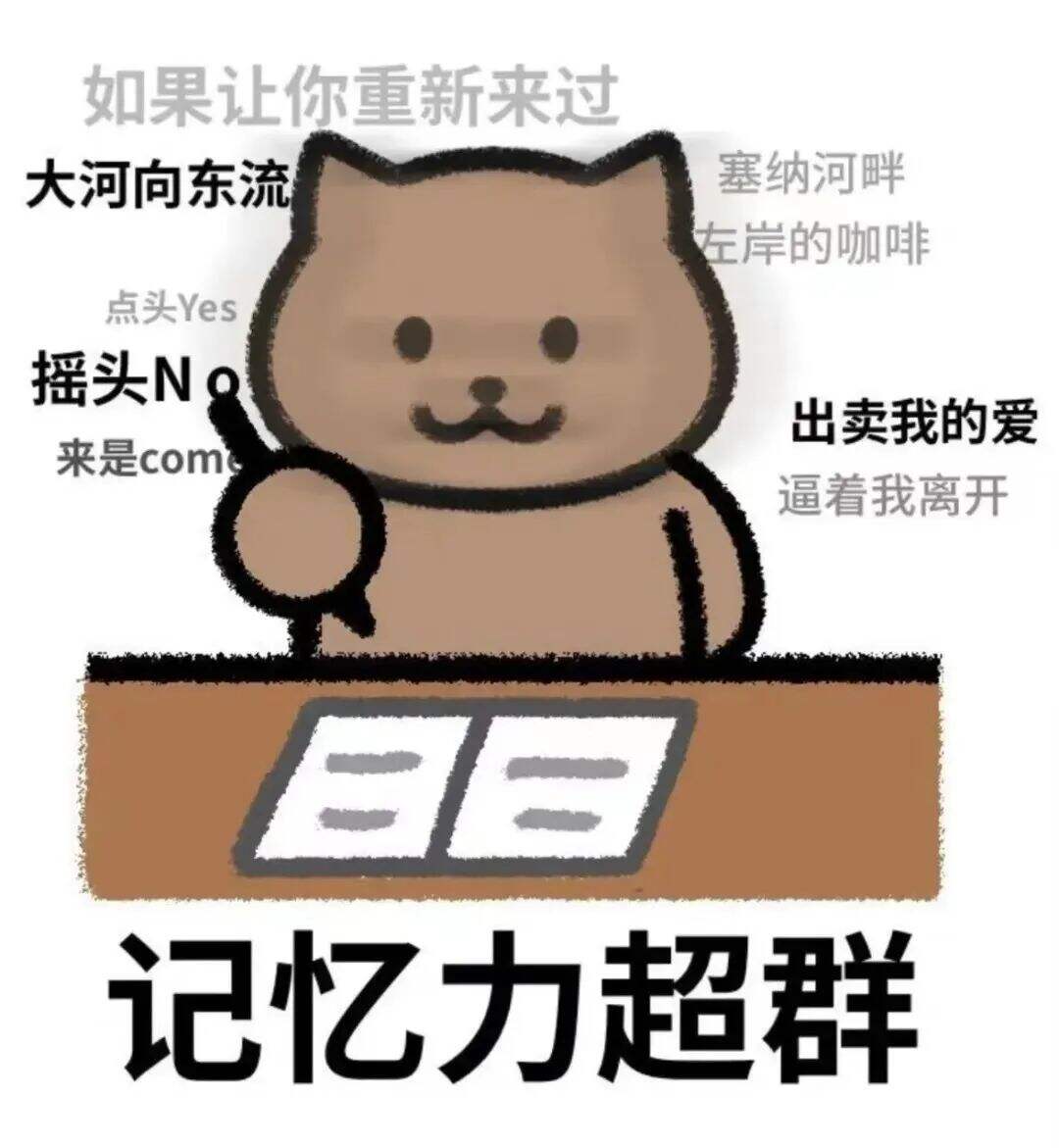 北大附中深圳南山分校国际部:有关新冠的一些英语表达