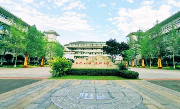 石室中学北湖校区国际部