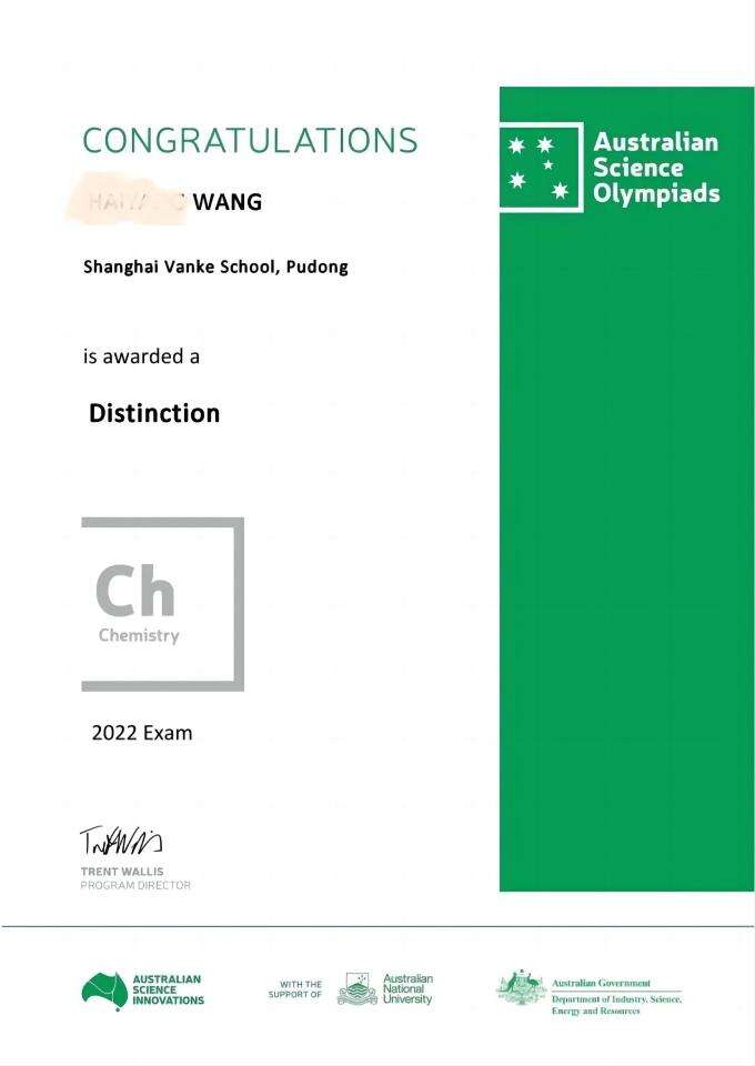 上海浦东万科学校