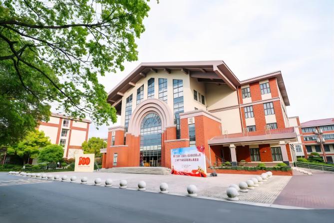 上海国际学校