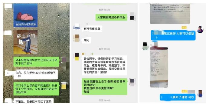 成都七中万达学校国际部