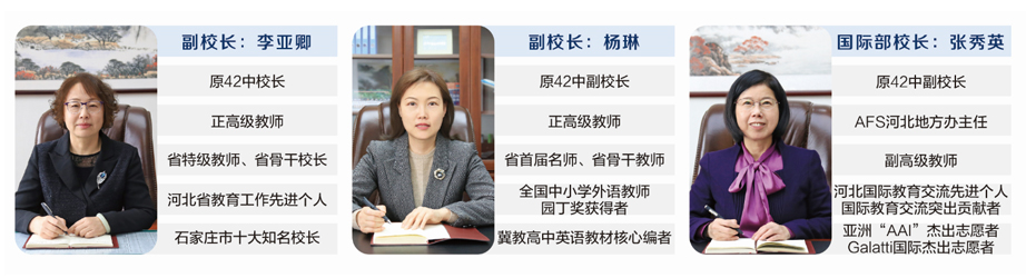 河北联邦外国语23年最新招生简章（附：课程，师资，优势）