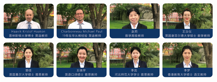 河北联邦外国语23年最新招生简章（附：课程，师资，优势）