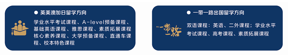 河北联邦外国语23年最新招生简章（附：课程，师资，优势）