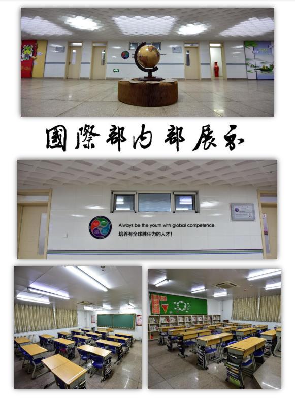 石家庄四十二中国际部2022招生详情！