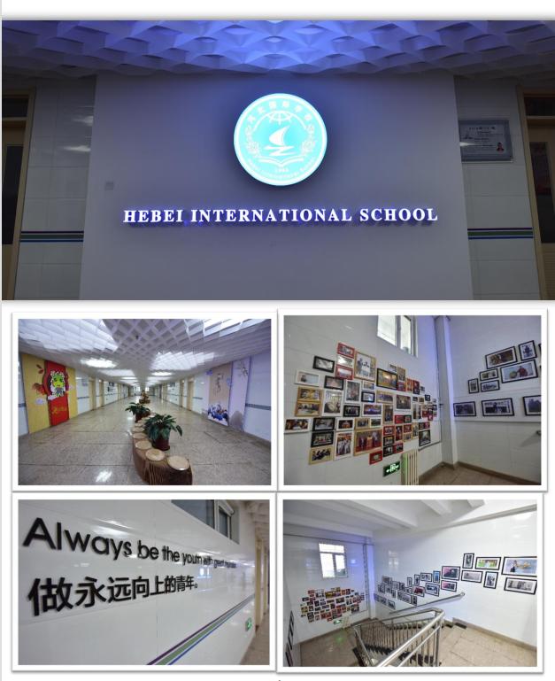 石家庄四十二中国际部2022招生详情！