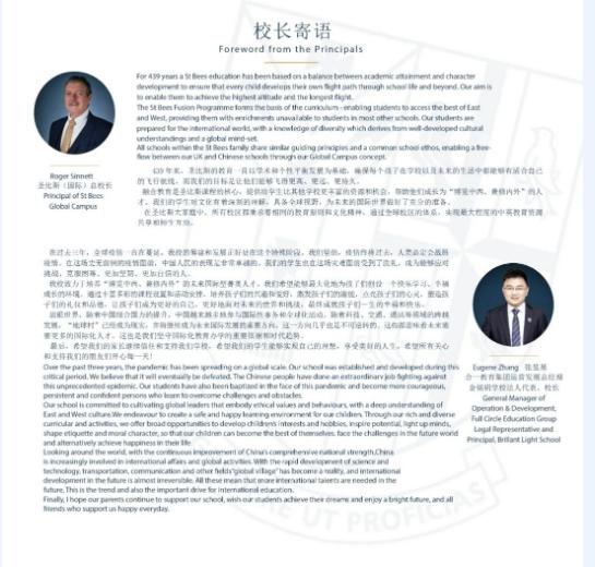 石家庄金铭钥学校