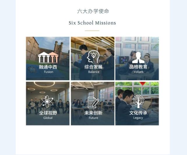 石家庄金铭钥学校