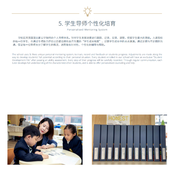 石家庄金铭钥学校