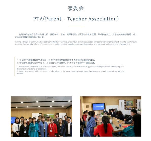 石家庄金铭钥学校