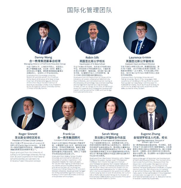 石家庄金铭钥学校