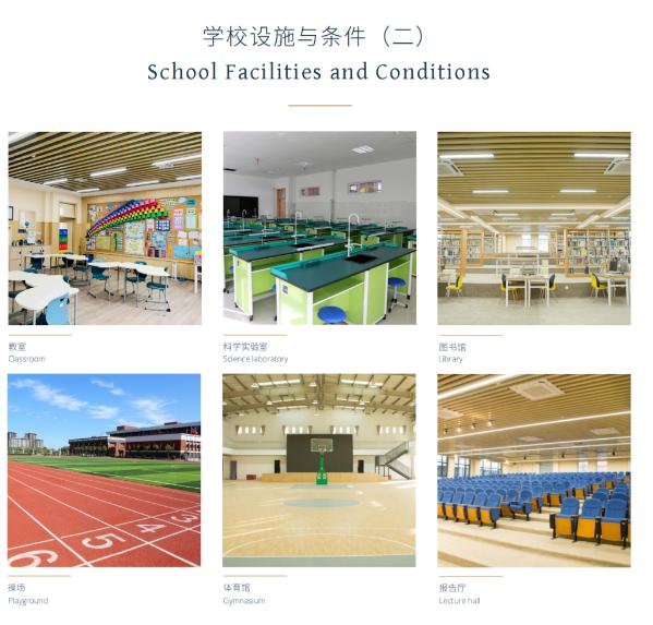 石家庄金铭钥学校
