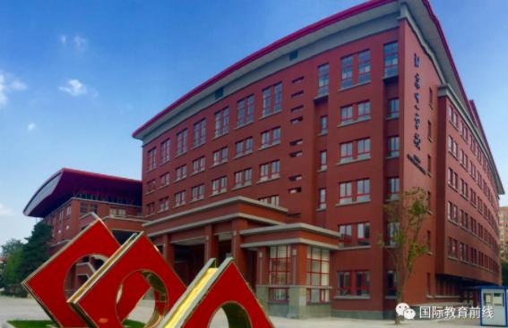 北京十一学校国际部
