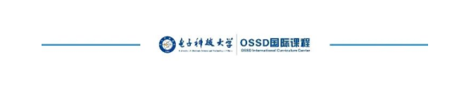 OSSD国际课程