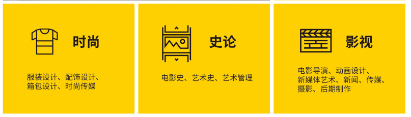 北京新府学外国语学校