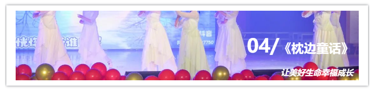 成都绵实尚美艺术节｜看见那些跃动的生命里散发的力量