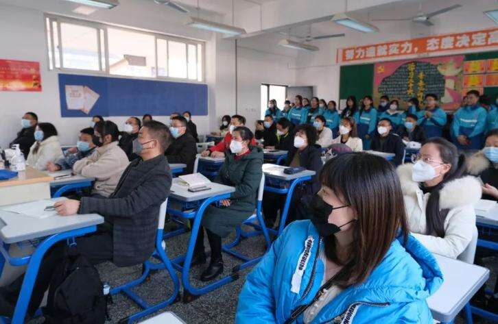 都江堰中学家长会 | 2022-2023学年（上）期末家长会