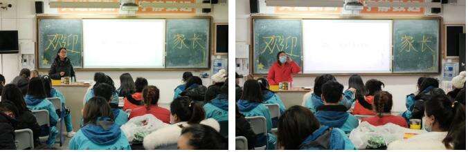 都江堰中学家长会 | 2022-2023学年（上）期末家长会