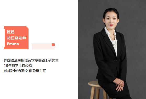 成外中加班级高二2班暖如阳 | 心中有爱，眼里有光