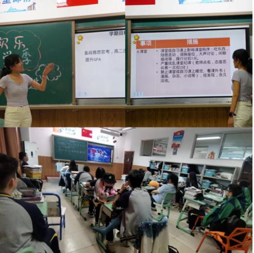 成外中加班级高二2班暖如阳 | 心中有爱，眼里有光