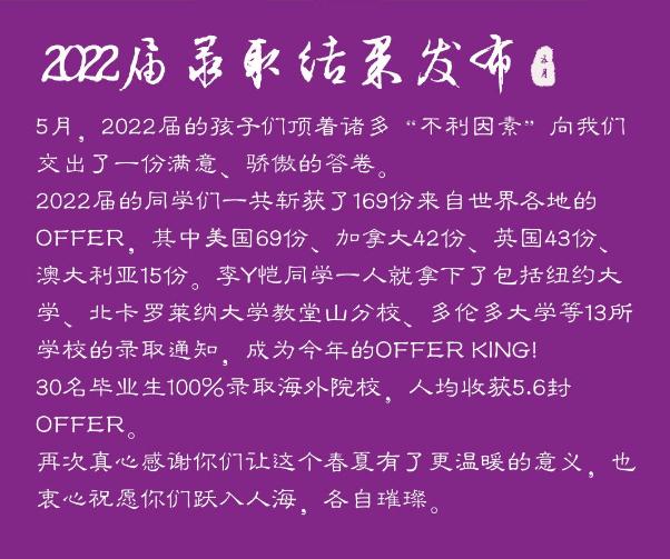 川大附中国际部2022回顾 | 关于成长，关于年少锦时