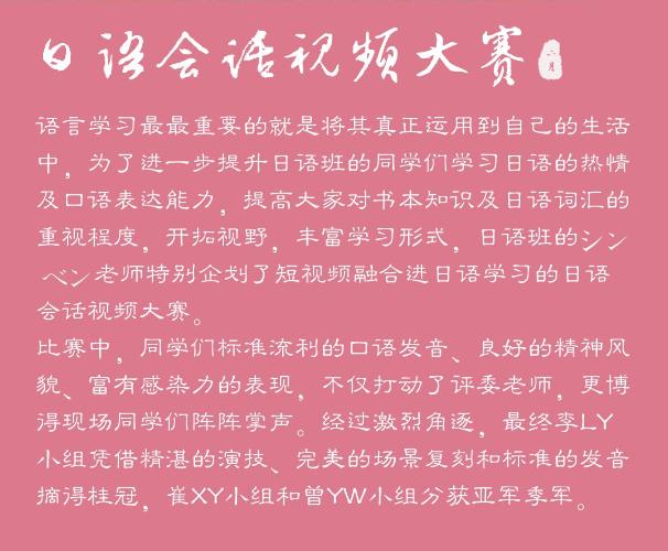 川大附中国际部2022回顾 | 关于成长，关于年少锦时