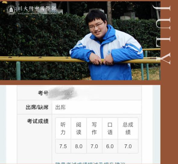 川大附中国际部2022回顾 | 关于成长，关于年少锦时