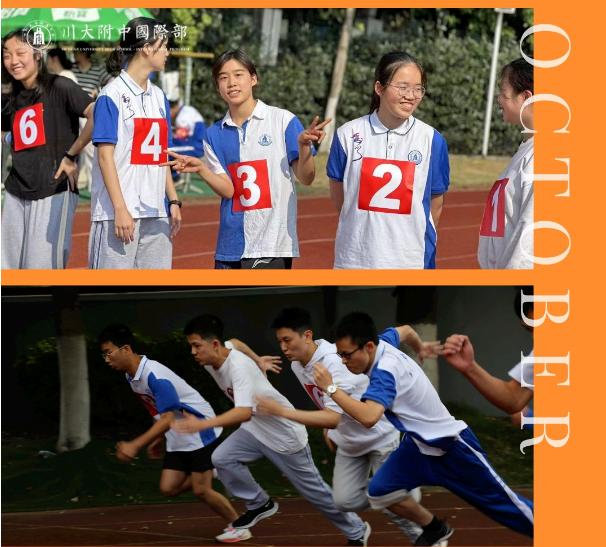 川大附中国际部2022回顾 | 关于成长，关于年少锦时
