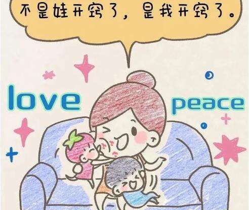 天津耀华家校共育云课堂 | 曹子轩家长的一封信