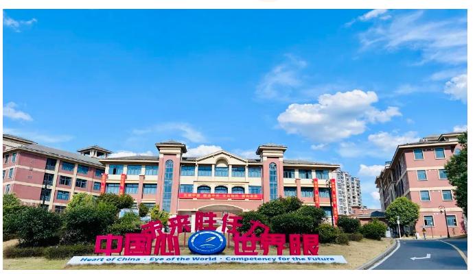 宁乡市碧桂园学校