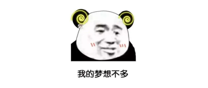 速看！成都这些学校，来势凶猛！