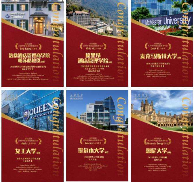 天府中学融合创新高中部