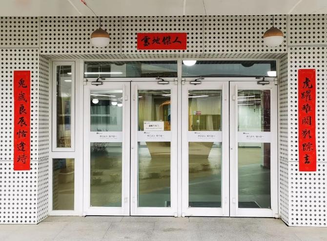 北京致知学校