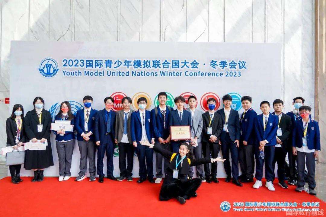 深圳瑞得福国际学校