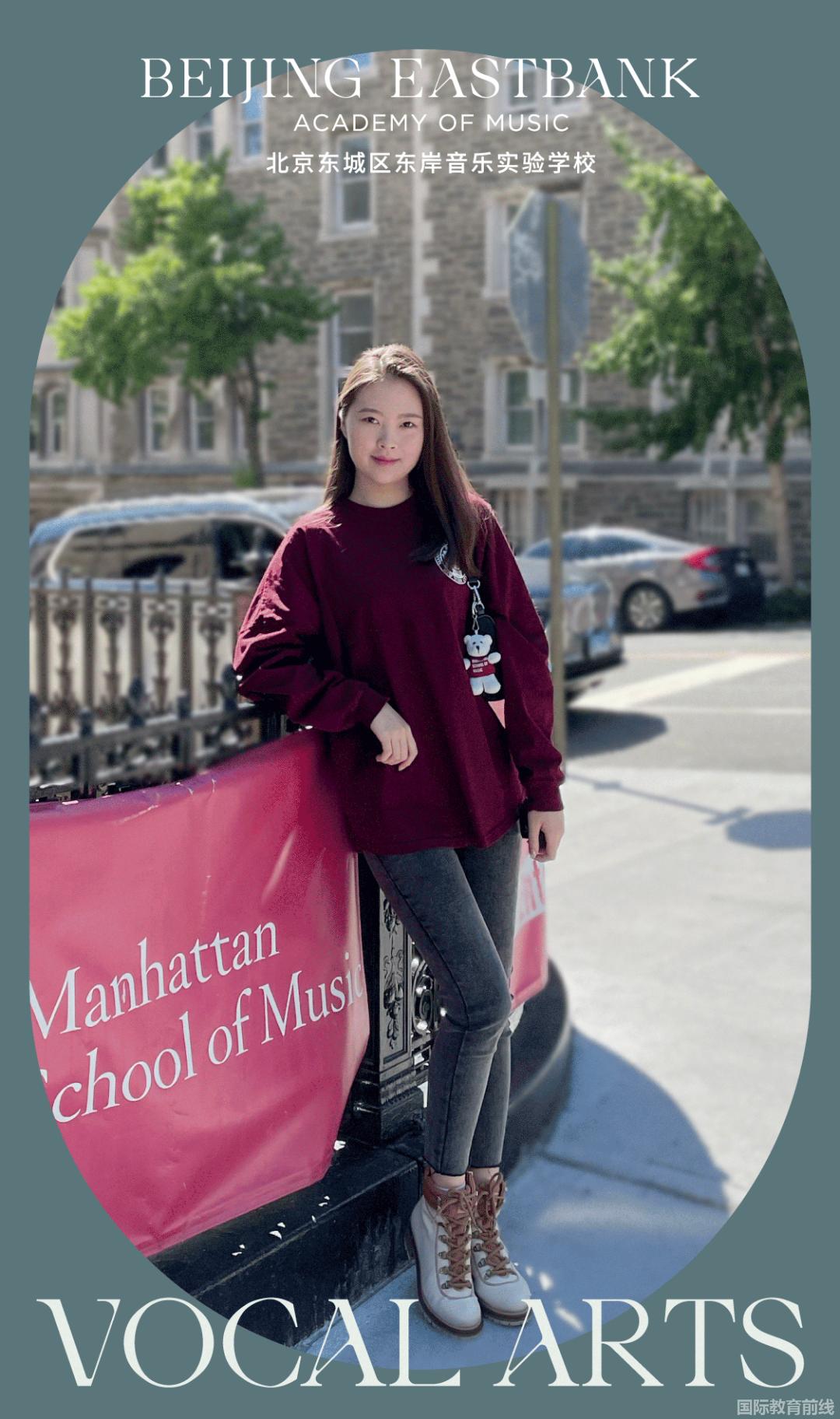 东岸音乐实验学校