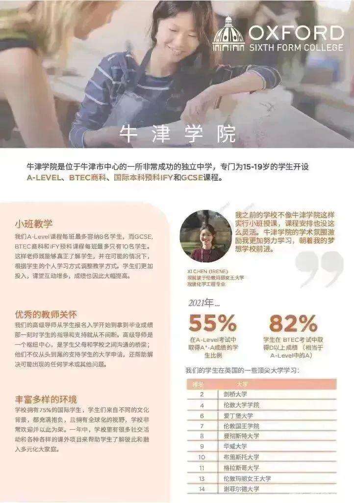 顺义诺德安达