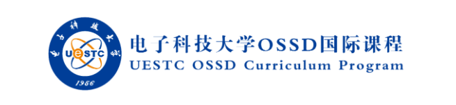 电科OSSD国际课程