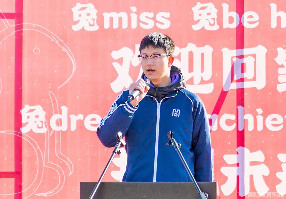 益田翰德学校