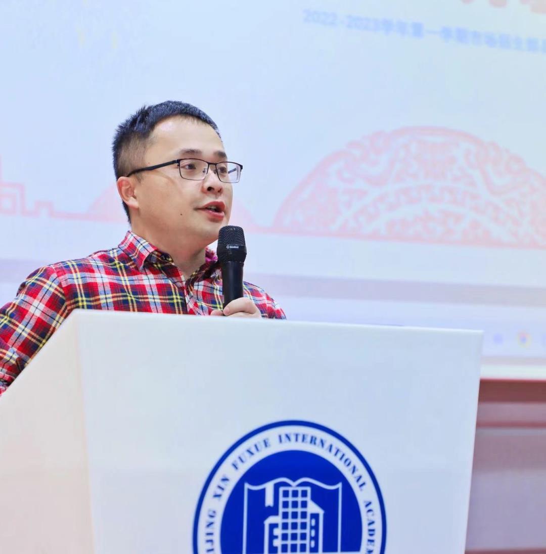 北京市新府学学校开工启程 | 满怀热爱,奔赴下一场山海