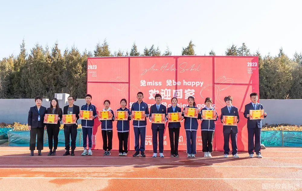 益田翰德学校