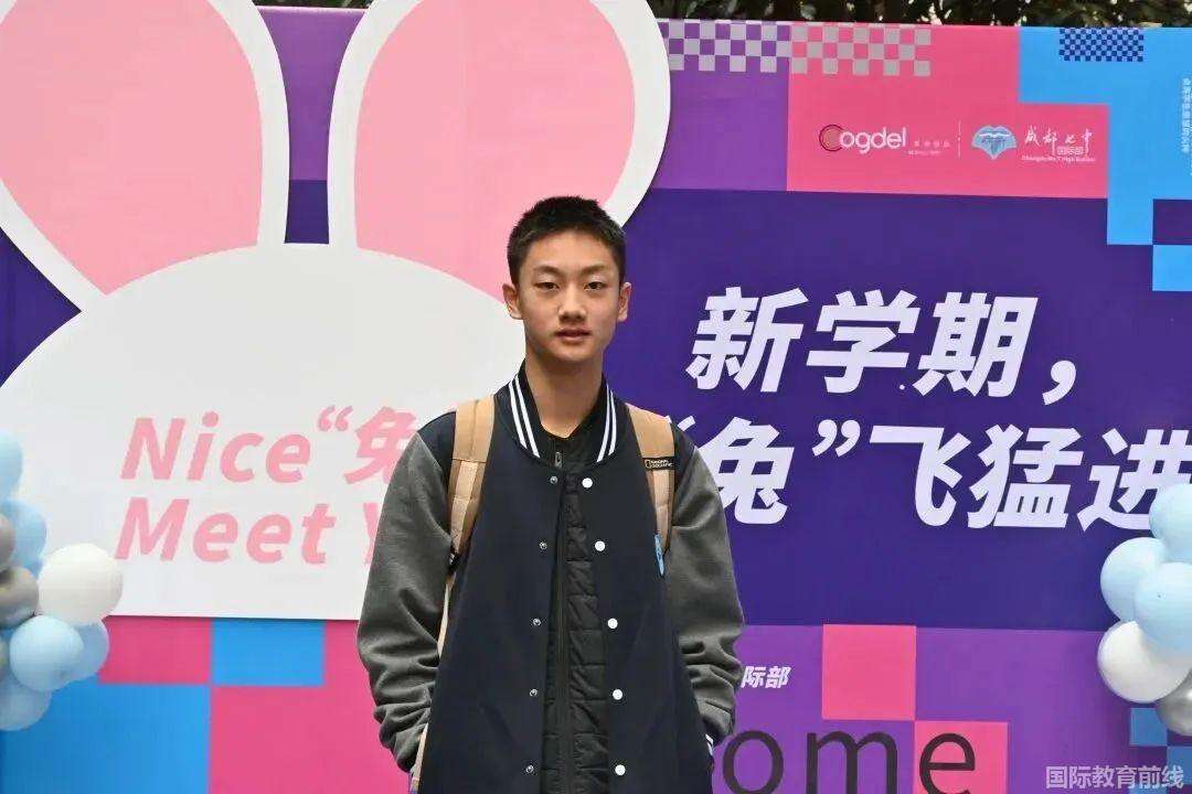 成都七中国际部