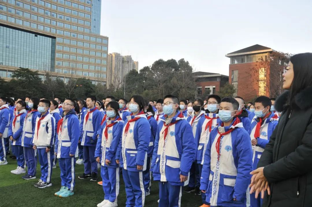 成都七中2022-2023学年度下期开学典礼隆重举行 
