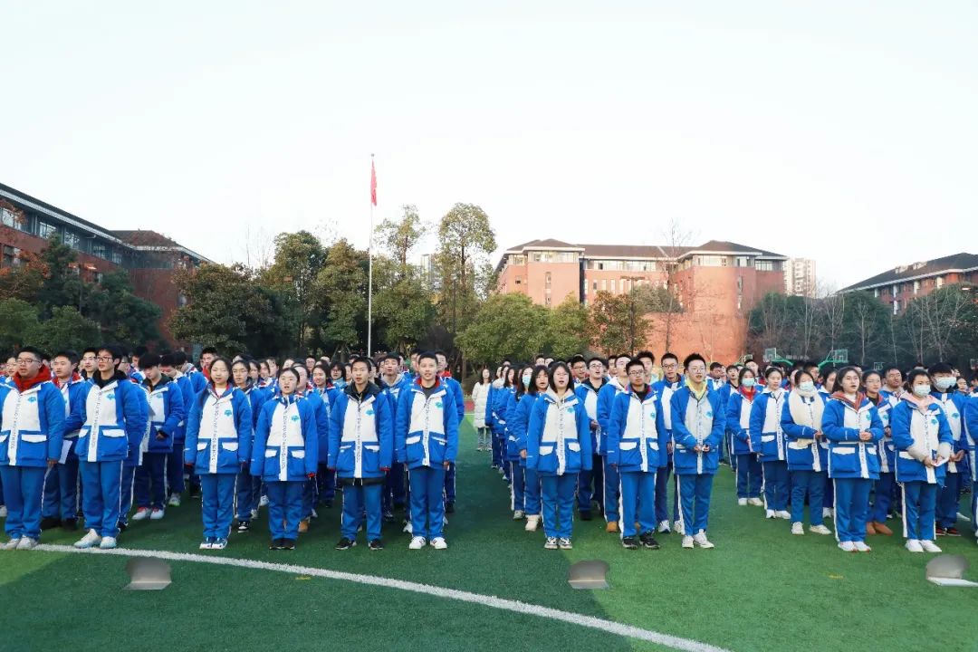 成都七中2022-2023学年度下期开学典礼隆重举行 