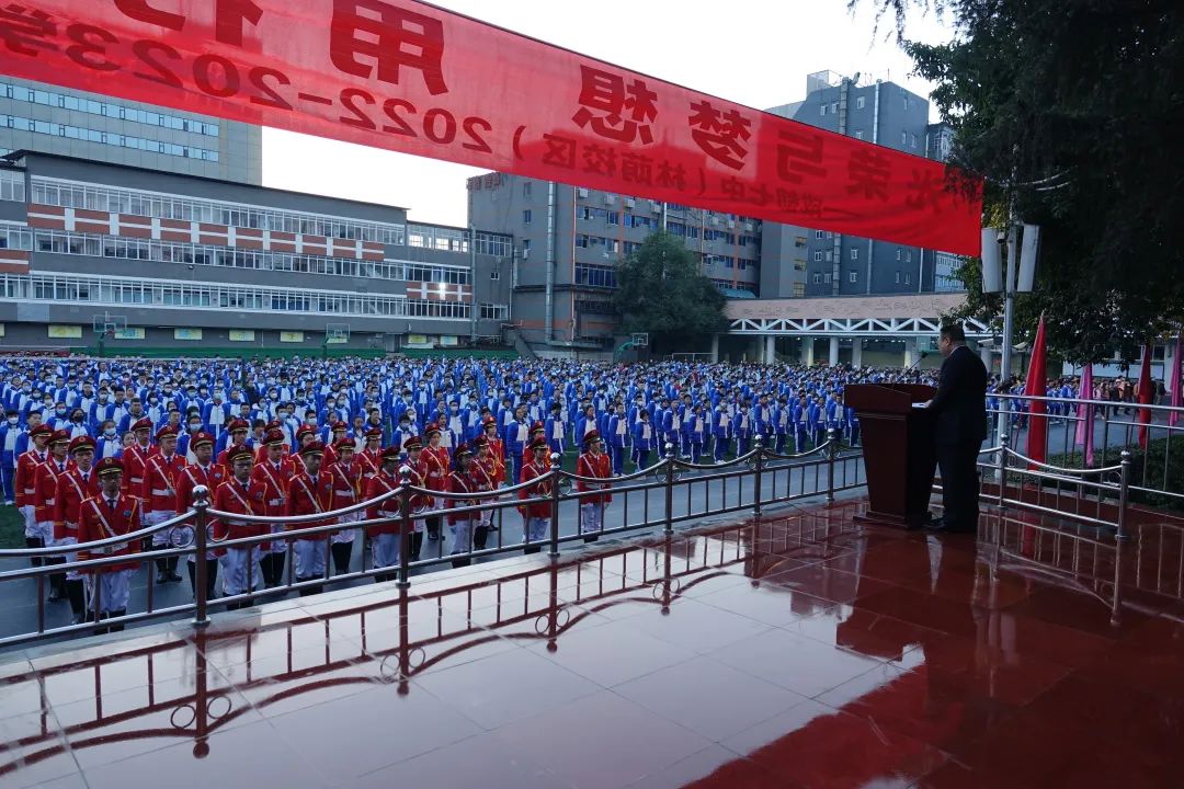 成都七中2022-2023学年度下期开学典礼隆重举行 