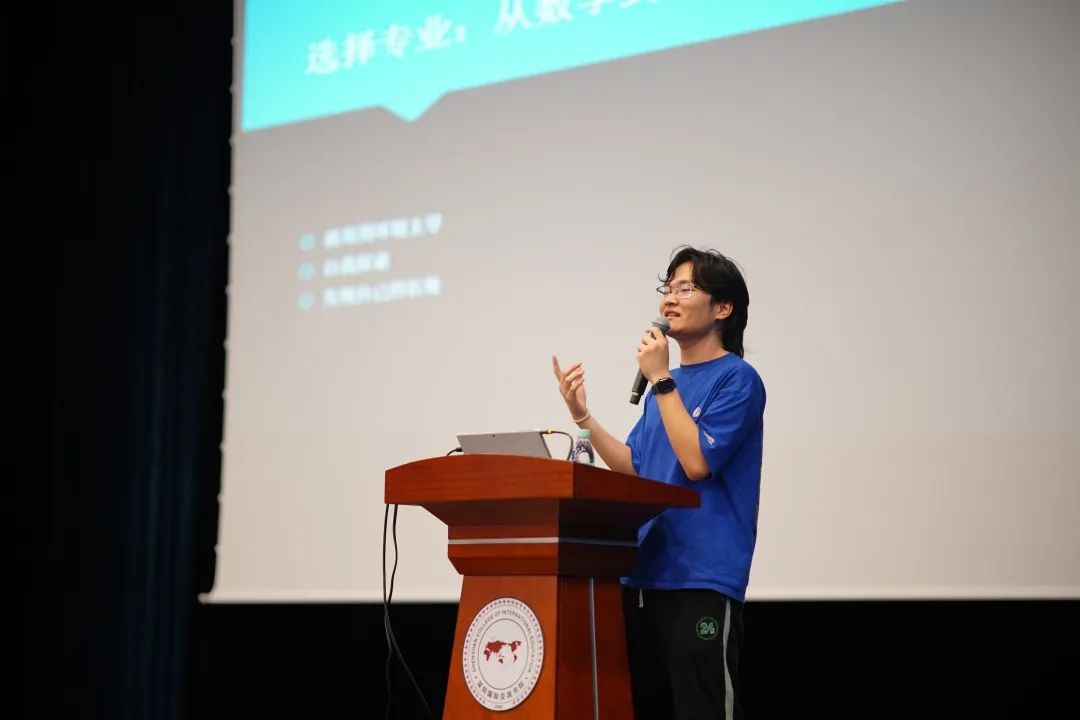 深国交传帮带：2023届学长学姐分享会