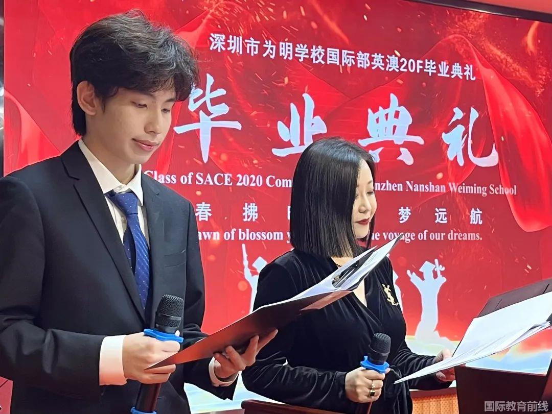 北大附中深圳南山分校国际部