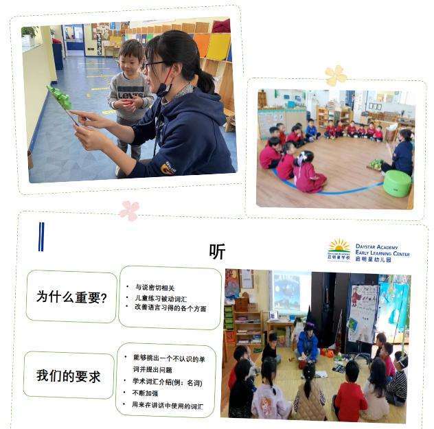 艾毅幼儿园