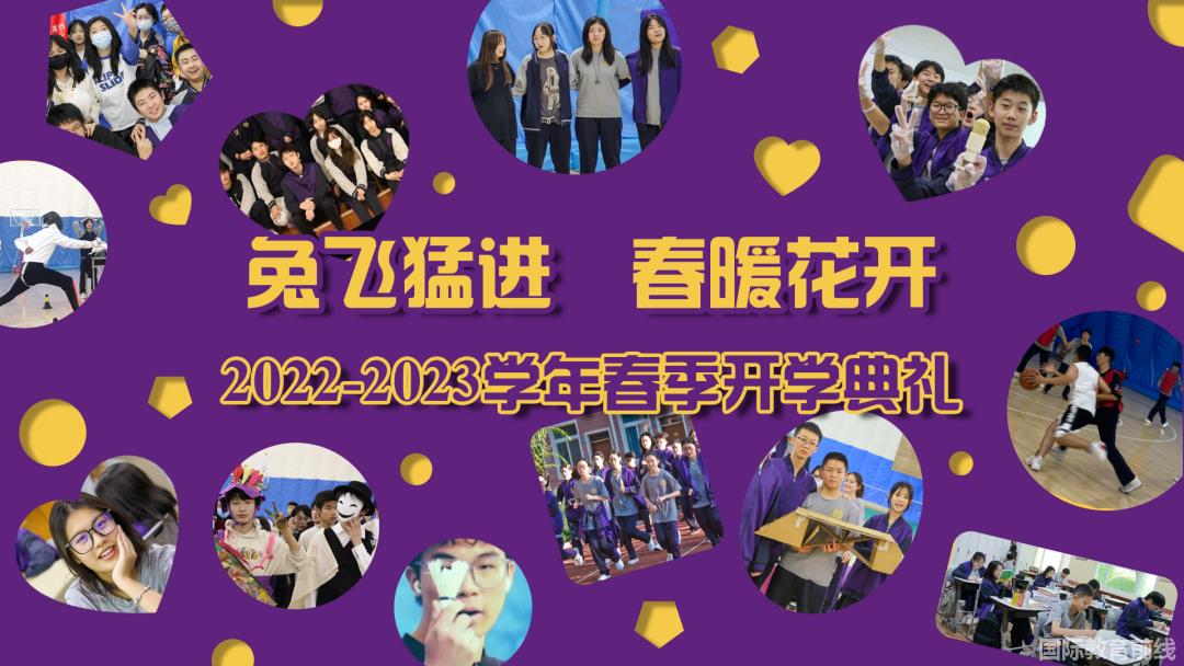 清华志清国际